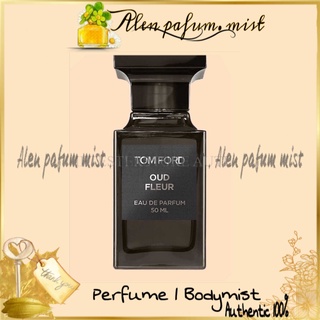 -𝐀𝐥𝐞𝐧'𝐩𝐚𝐟𝐮𝐦 © nước hoa dùng thử tom ford oud fleur