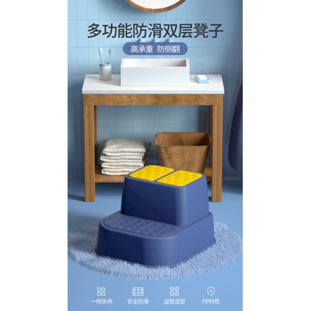 Ghế rửa tay cho bé 2 bậc chống trượt