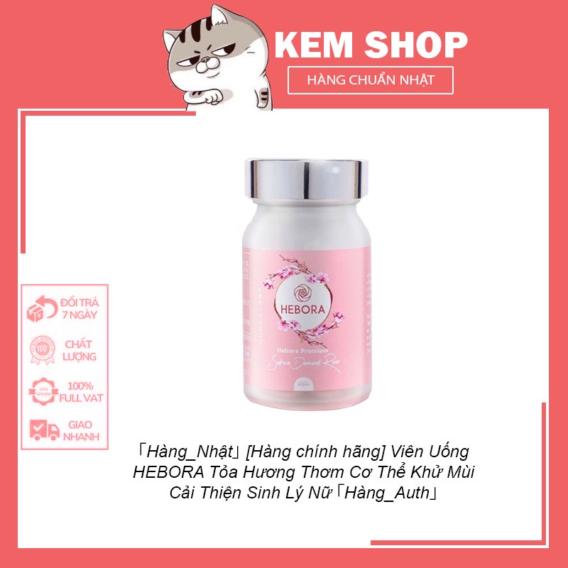 Viên Uống HEBORA Tỏa Hương Thơm Cơ Thể Khử Mùi Cải Thiện Sinh Lý Nữ 「Hàng_Auth」