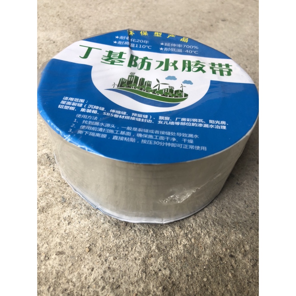 Băng dính, băng keo chống dột, chống thấm siêu dính loại 5cm và 10cm -  chiều dài cuộn 5m