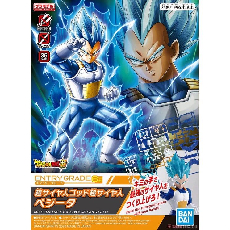 Mô hình EG Entry Grade Super Saiyan God Super Saiyan Vegeta - Chính hãng Bandai Nhật Bản