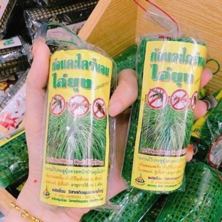 Lồng sả đuổi muỗi thái lan