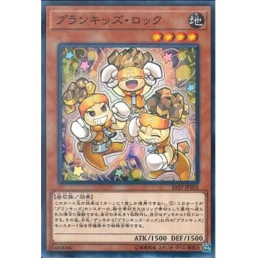 Lá bài thẻ bài Yugioh  SAST-JP022 - Prank - Kids Rocksies