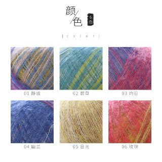 Mohair Loang Cao Cấp 0.5mm
