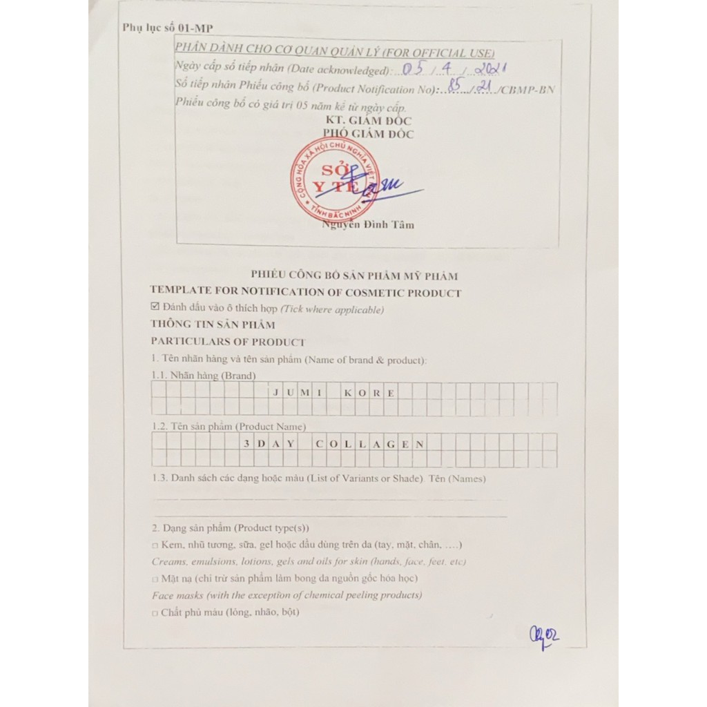 Tạm biệt da thô sần sùi chỉ với kem 3Day colagen