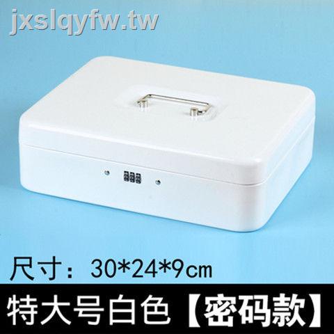 10.8 ☃♟❉Mới Hộp Thiếc Mini Đựng Tài Liệu Có Khóa An Toàn Chống Cháy