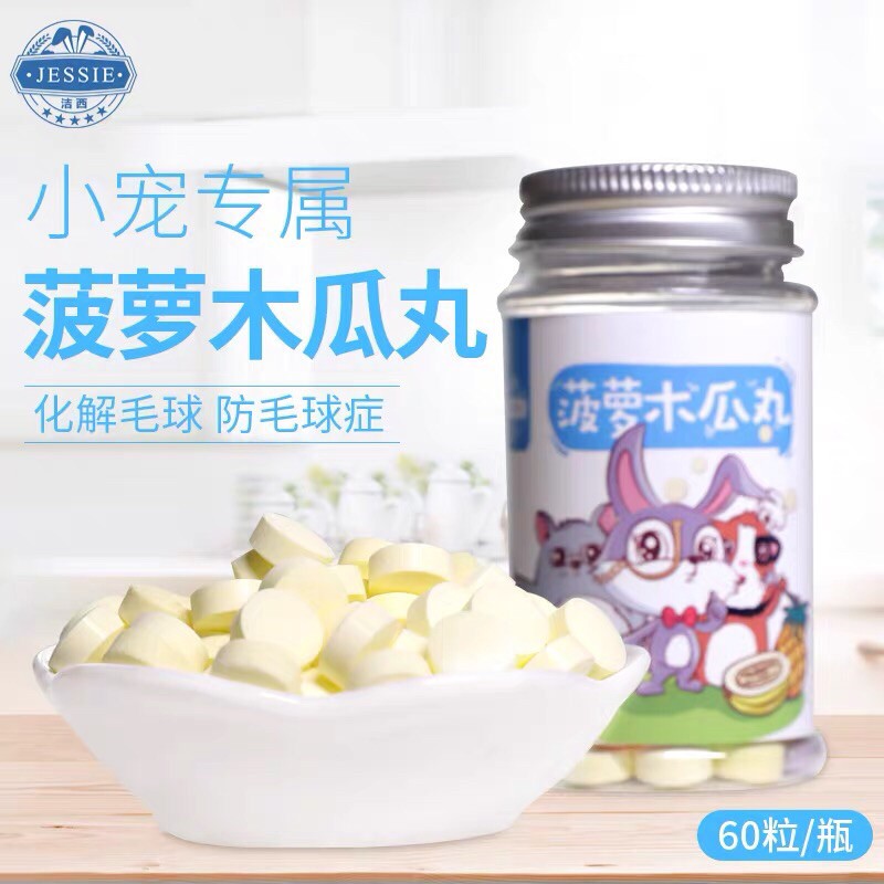 [Mã PET50K giảm Giảm 10% - Tối đa 50K đơn từ 250K] vitamin đẹp lông cho hamster