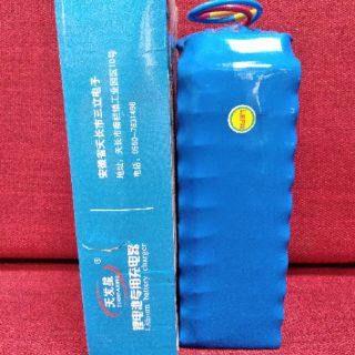 Pin 36V 13Ah 15,6Ah + Sạc