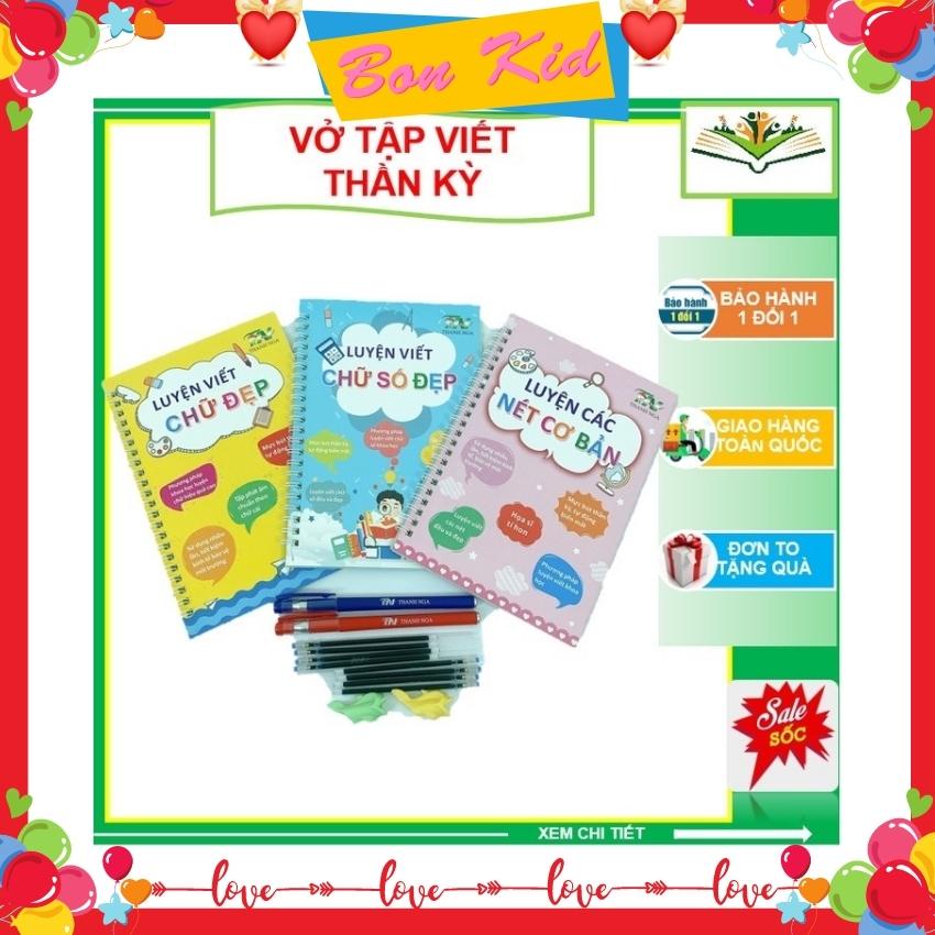 Sét Bộ 3 Đồ Chơi Giáo Dục Tập Viết Chữ, Số, Nét Cơ Bản Tự Xóa Bay Màu