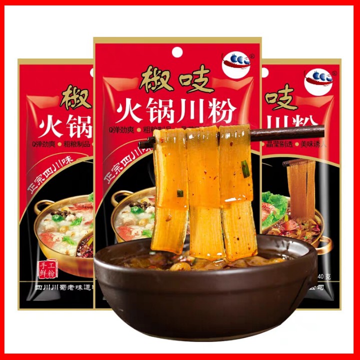 Miến Dẹt  ăn lẩu tứ xuyên đóng gói 200 gram siêu ngon có sẵn 💖ĂN LÀ MÊ💖