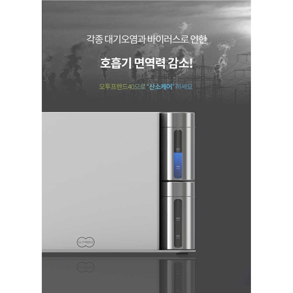 Máy Tạo Oxy tại nhà Phytoncide O2Friend 40 made in Korea&lt;Chính hãng&gt;