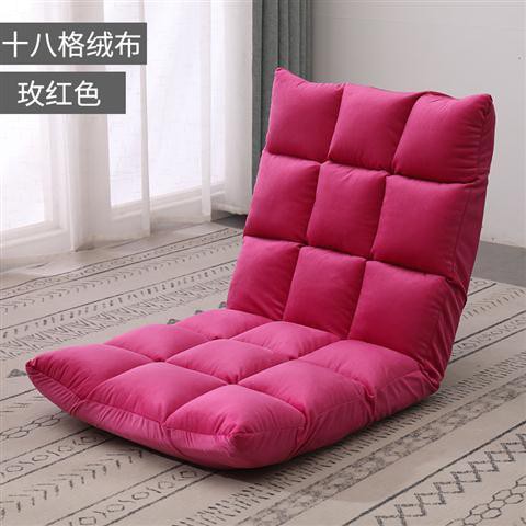 Ghế sofa lười giường tatami tựa lưng sàn kiểu Nhật nhỏ đệm gấp máy vi tính <