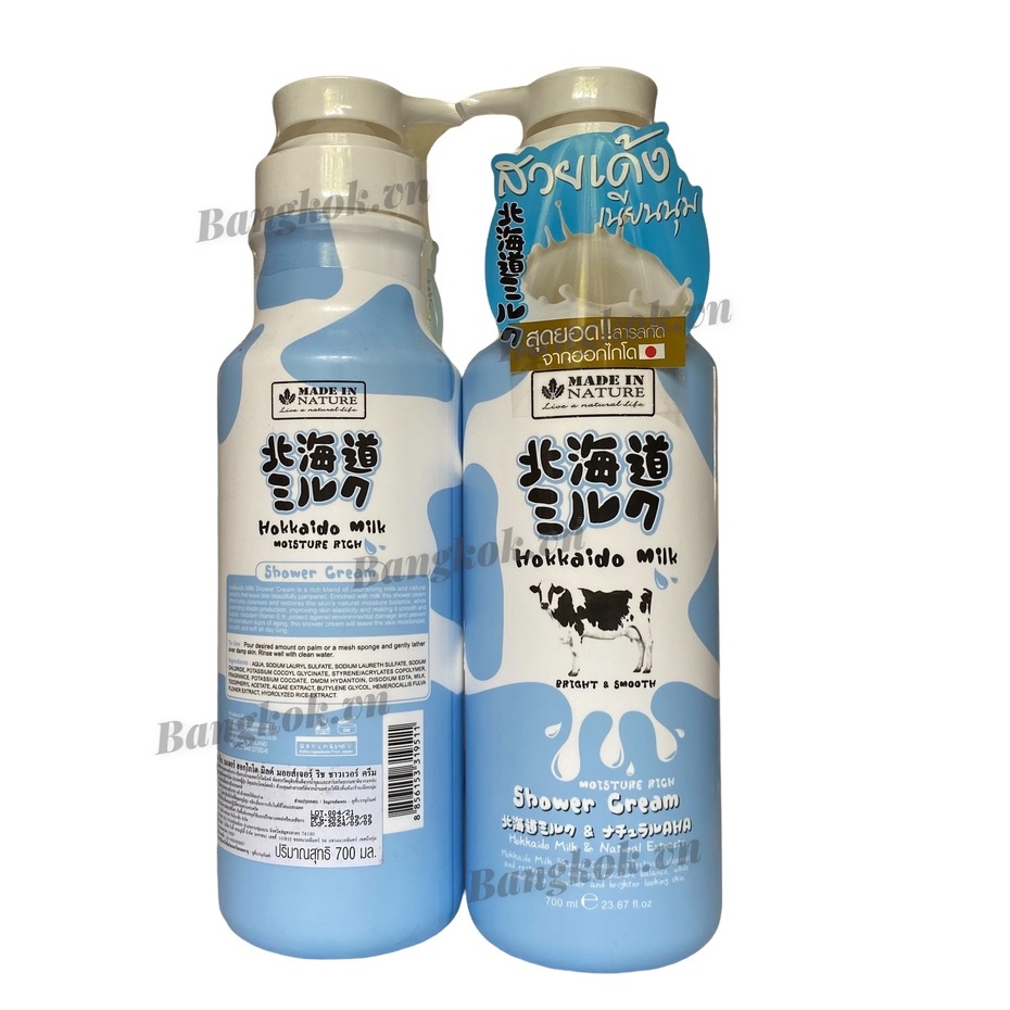 Sữa tắm bò Hokkaido milk 700ml Thái Lan