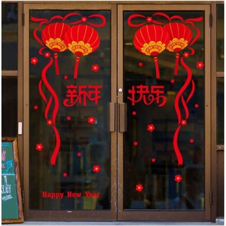 Decal trang trí Tết - Rèm dây lồng đèn kèm chữ Đỏ