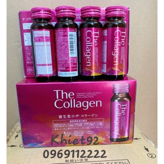 The Collagen Shiseido Dạng Nước Uống Của Nhật Bản 50ml X 10 Lọ Mẫu Mới