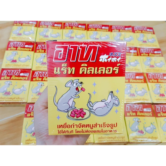 THUỐC DIỆT CHUỘT THÁI LAN