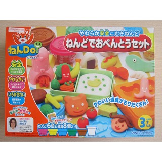 Bộ đất nặn làm cơm hộp Nendo