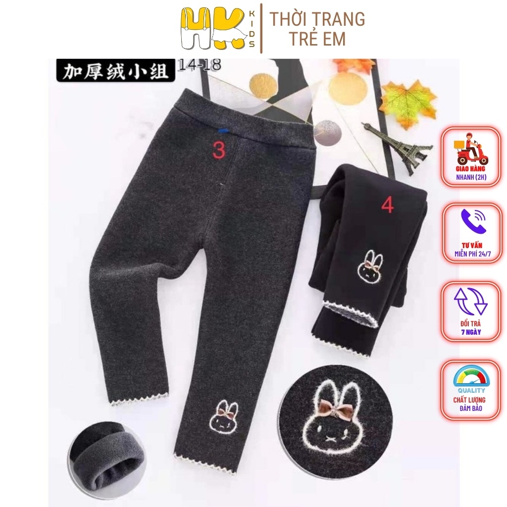 Quần lót lông cừu cho bé gái, chất liệu cotton mềm mịn kèm lớp lót lông siêu ấm áp (bé từ 0-4 tuổi) - HK KIDS