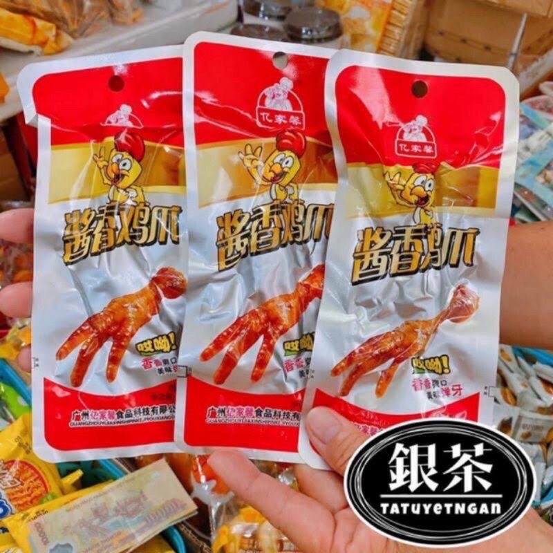 Chân gà cay tứ xuyên loại 32g, Chân gà cay dacheng hàng loại 1 ngon khó cưỡng ( PKT SHOP ) | BigBuy360 - bigbuy360.vn