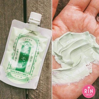 MUD PACK - Mask ngải cứu - Hatomugi- Gạo