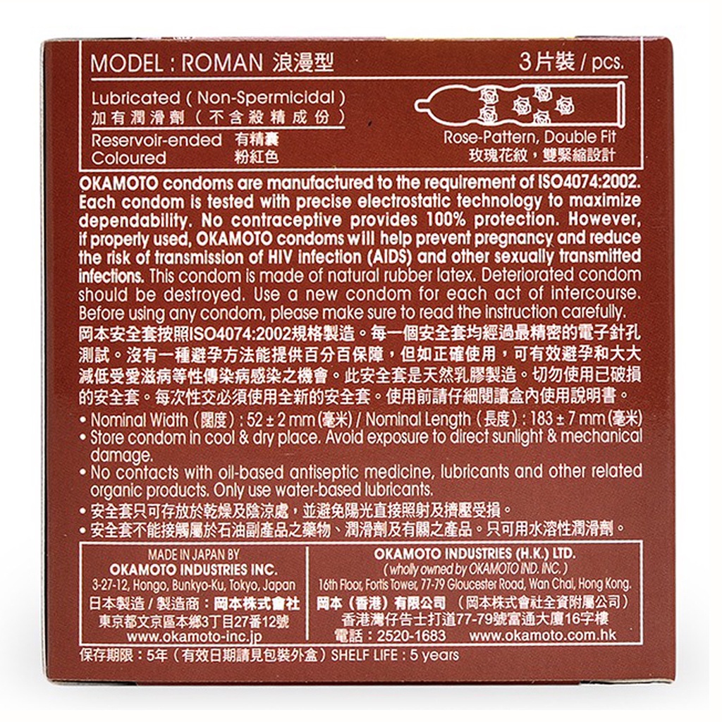 Bao cao su Okamoto Roman Gân Hoa Hồng 3 Cái matsukiyo