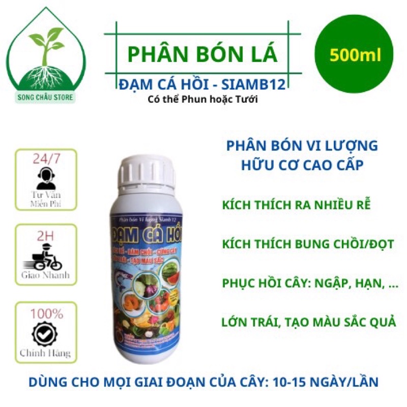 Đạm Cá Hồi SIAMB 12 Kích Rễ-Đâm Chồi-Lớn Trái-Cứng Cây-Tạo Màu Sắc