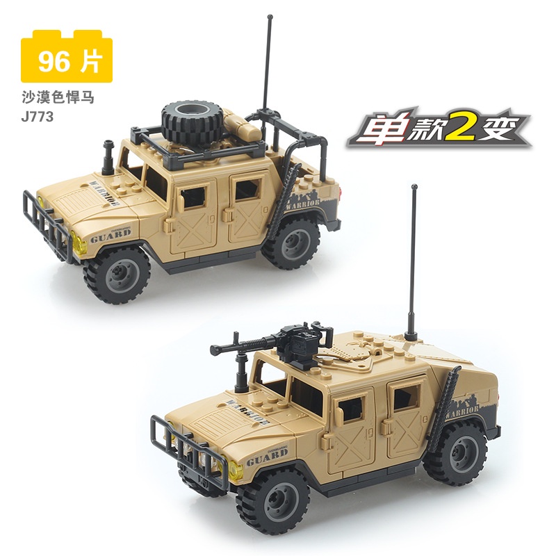 Đồ chơi lego swat , lego quân sự - Xe thiết giáp 2 trong 1 ( Đen - Xanh lá - Vàng cát) ( Không có nhân vật)