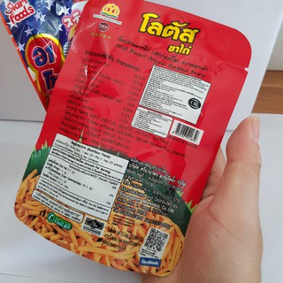 Bim Bim Que Thái Lan 25g