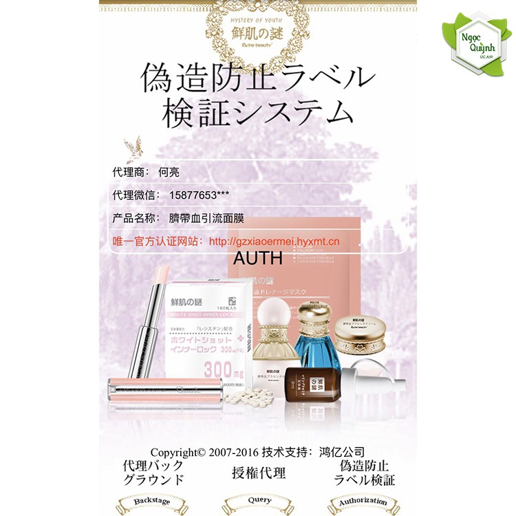 Mặt Nạ Tế Bào Gốc Nhau Thai Cuống Rốn Rwine Beauty MN01 | BigBuy360 - bigbuy360.vn