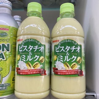 Sữa Hạt Dẻ Cười Sangaria Nhật Bản 500ml