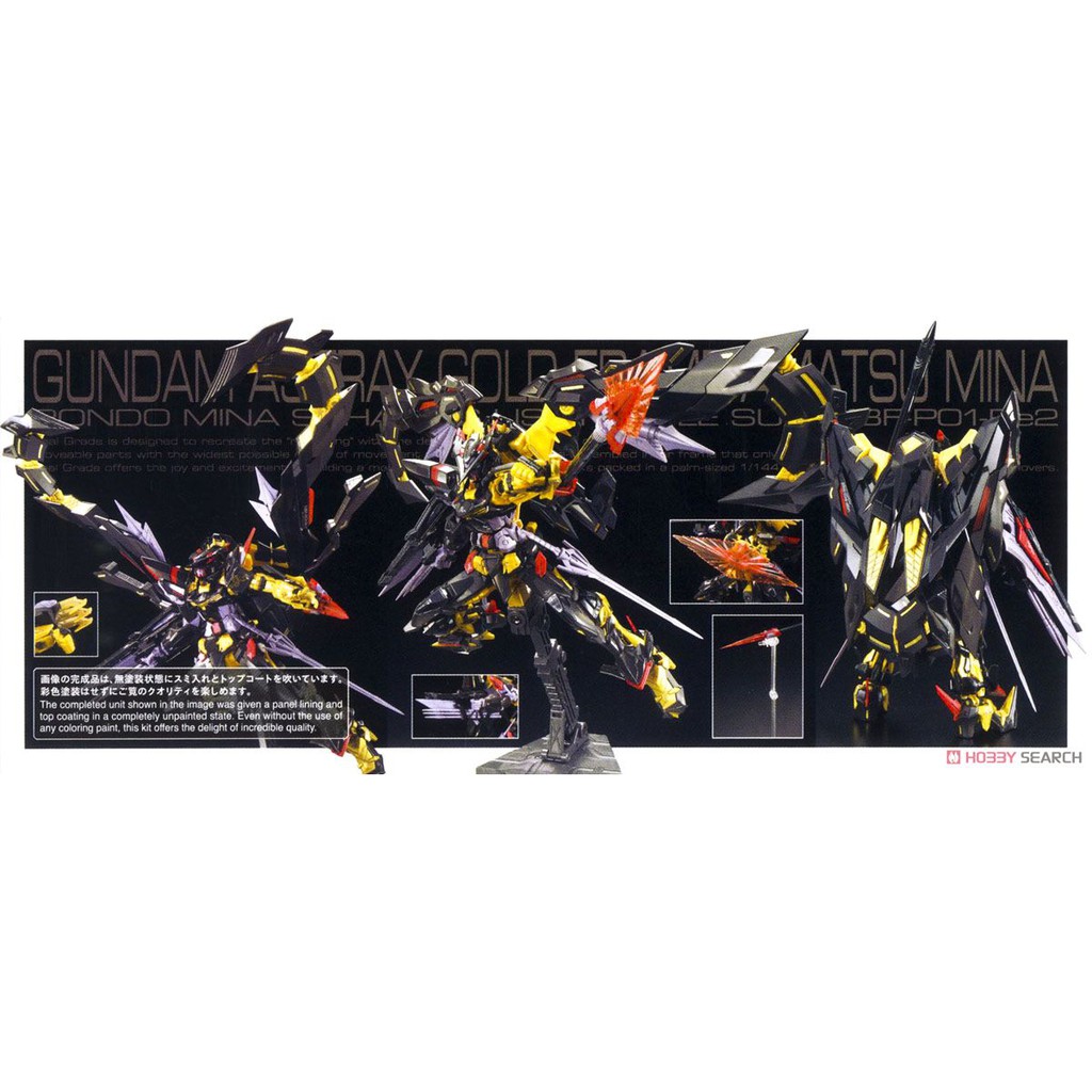 Mô hình nhựa lắp ráp RG 1/144 Gundam Astray Gold Frame Amatsu Mina