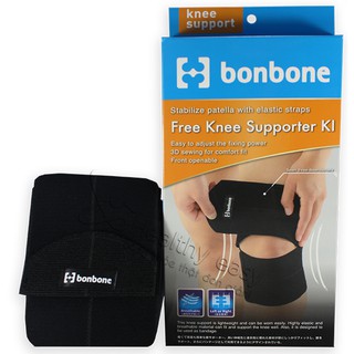 ĐAI HỖ TRỢ CỐ ĐỊNH ĐẦU GỐI - FREE KNEE SUPPORTER KI