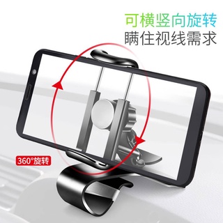 Giá đỡ điện thoại xoay 360 độ
