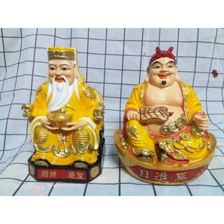 Ông Địa Thần Tài đá cao 25 cm (có 2 màu)
