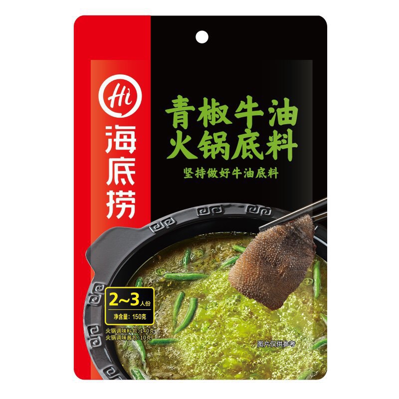 Haidilao Lẩu Ớt Xanh Tiềm Gà (date mới)