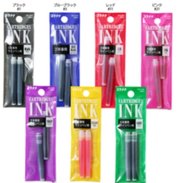 Bút MáyNhật Bản Preppy F02 ,Nét Nhỏ ,Bút Mực Tiểu Học ,Bút Học Sinh,Viết Luyện Chữ Đẹp