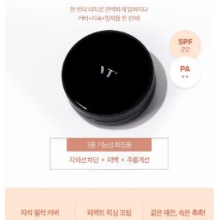 Kem nền VT Black Fix On CC Cushion