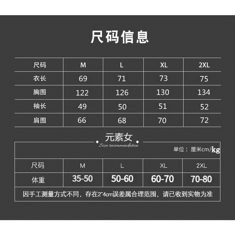 Áo Khoác Hoodie Giả Lông Cừu Dày Dặn Phối Màu Dễ Thương Thời Trang Thu Đông Hàn Quốc