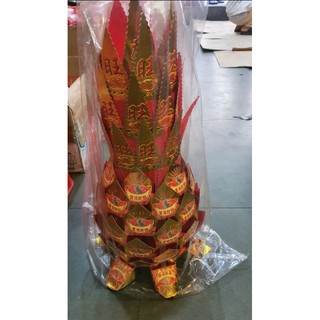 GIÁ SỈ - 2 THÁP THƠM CÚNG TÀI LỘC (1 CẶP)
