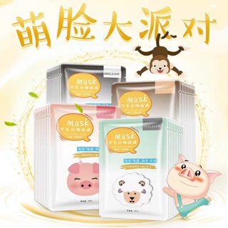 Mặt Nạ Hình Thú Cute Animal Mask BINGJU