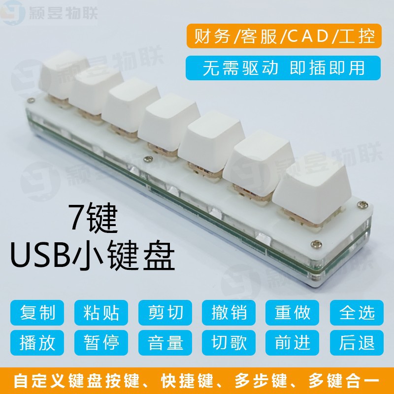 Máy Chơi Game Mini 7 Phím Đa Phương Tiện | BigBuy360 - bigbuy360.vn