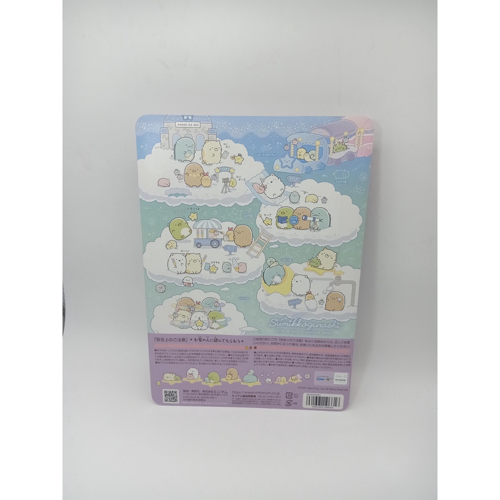 Set bàn chải máy trẻ em