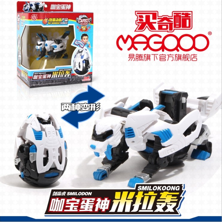 Đồ chơi Hello Carbot Koong (chính hãng Choirock) - Smilokoong - mã HCK-006W