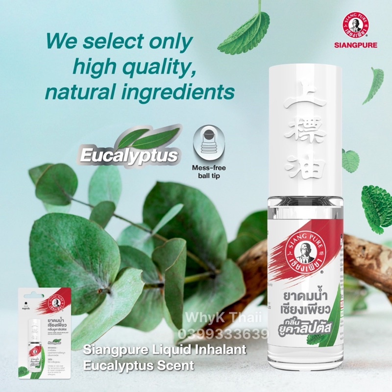 Dầu gió dầu lăn khuynh diệp ông già Siang Pure 5ml rất thơm