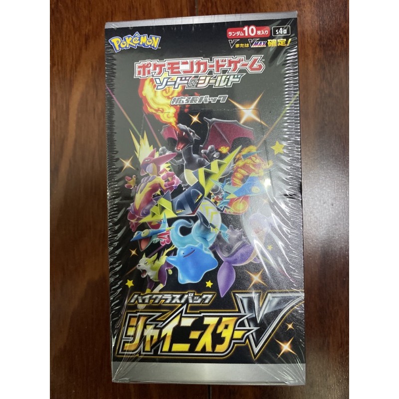 Hộp Bài Pokémon TCG: Pokemon Card Sword & Shield Shiny Star V Box High Class Tiếng Nhật s4a Chính Hãng