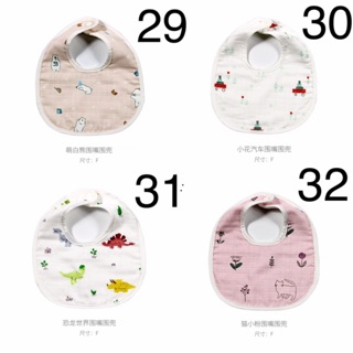 Yếm xô sợi tre Muslin tree cho bé (p1)
