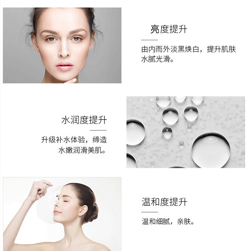 Mặt Nạ Chống Nếp Nhăn Dưỡng Ẩm Sâu GYLBK013