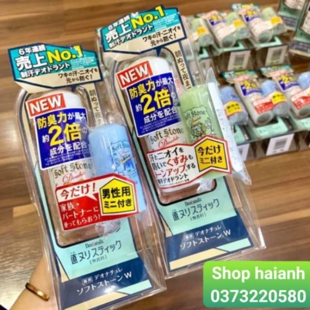 Lăn nách đá khoáng Soft Stone nhật bản | BigBuy360 - bigbuy360.vn