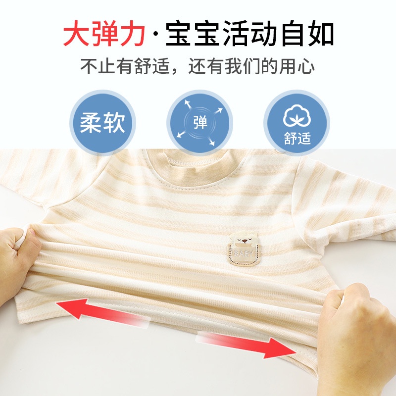 Bộ Đồ Lót Cotton Tay Dài Hở Vai Thời Trang Thu Đông Cho Bé 60-120CM