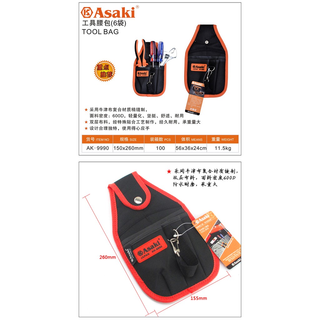 Túi xách đeo thắt lưng 6 ngăn AK-9990 Asaki